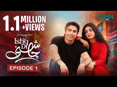 Ishq Di Chashni Episode 01 | Sehar Khan | Khushhal Khan | Multiverse Entertainment