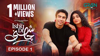 Download lagu Ishq Di Chashni Episode 01 | Sehar Khan | Khushhal Khan | Multiverse Entertainment mp3 Download lagu Ishq Di Chashni Episode 01 | Sehar Khan | Khushhal Khan | Multiverse Entertainment mp3