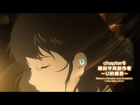 《龍與雀斑公主》預告片：官方預告