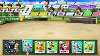 ＃9【パワプロ2020】俺が生まれ育った青森県弘前市を最強にする!【栄冠ナイン】