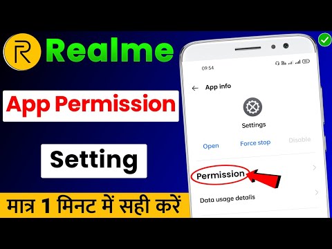 Realme App Permission | App Permission Setting Realme | Realme Me App Permission Allow Kaise Kare