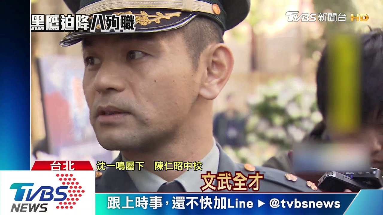 北賓開放民眾追思　殉職同袍悲哭不捨