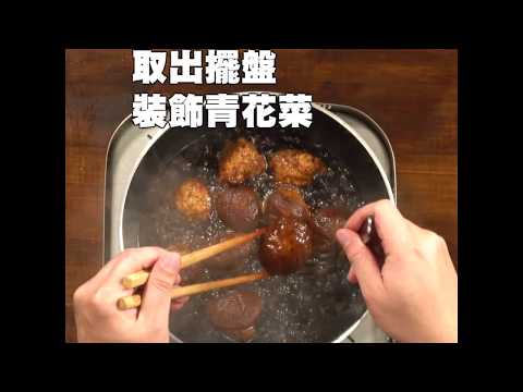 豆油伯健康煮 香菇燒肉盒子