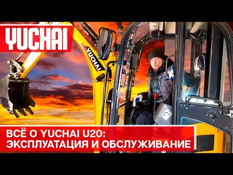 Yuchai U 27 [3]