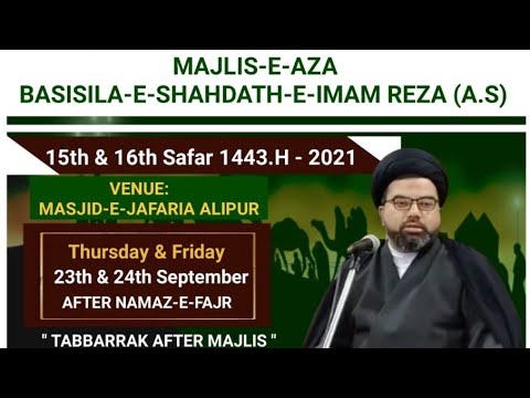 🔴Live Majlis-E-Shahadat-e-Imam-e-Reza (a.s) | Khitabat: Moulana Syed Mohammed Raza Abedi Saheb