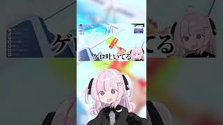 迷惑客に翻弄される配信者 #shorts