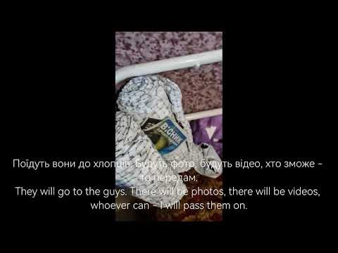 Відео 2