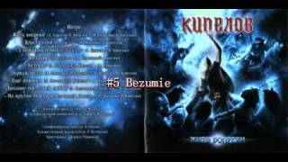 Metal Album Solos #1 (Review of Solos) 1