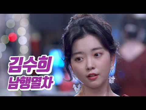 요요미 - 남행열차 (김수희) Cover by YOYOMI