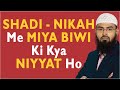 Shadi - Nikah Me Miya Biwi Ki Kya Niyyat Ho By Adv ...