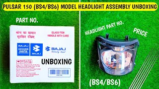 Pulsar 150 (BS4/BS6) Model Headlight Assembly Unboxing