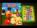DISNEY MeReader X Marks The Spot