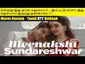 Meenakshi Sundareshwar Review | Tamil OTT Outlook | Netflix | Sanya Malhotra, Abhimanyu Dassani