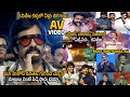 Ravi Teja MOST Emotional AV Video At Mr Bachchan Pre Release Event Harish Shankar Movie Times