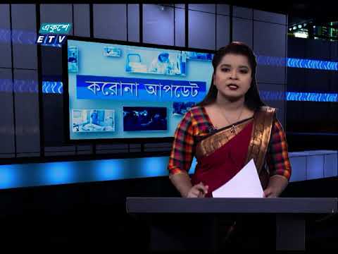 Corona Virus Update || 12 Pm || 06 September 2020 || ETV News