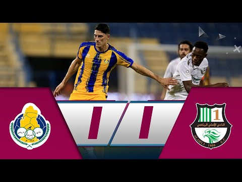 Al Gharafa 1-1 Al Ahli | Week 16