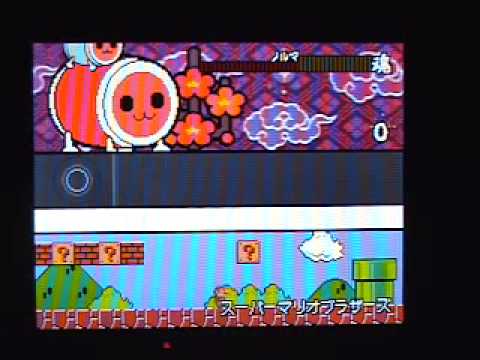 Taiko Drum Master Nintendo DS