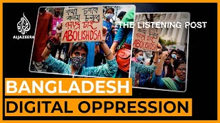 ডিজিটাল বাংলাদেশ