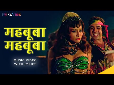 Mehbooba Mehbooba (Lyrical) — watch video