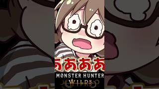 〇〇が出なさすぎて泣いちゃった成人女性【モンハンワイルズ】