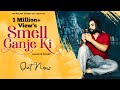 Smell Ganje Ki Official Video Singer PS Polist Bhole Baba New Song 2023 Latest Haryanvi Song