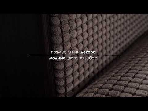 Миниатюра изображения товара Диван Rivalli Манхэттен (Camel Beige)