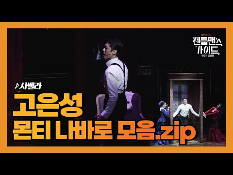 시벨라