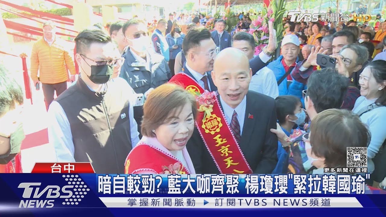 再拉抬! 讚江啟臣「台中驕傲」 韓國瑜:我換帖的