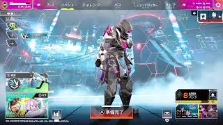 [参加○概要欄必読]Apex Legends ワイカで爪狙い