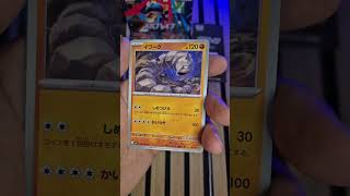 Mega Brave Lucario Display #pokemon    #pokemoncards      #fyp    #trending    #shorts       #viral