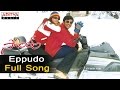 Eppudo Male Full Song Ll Sontham Songs Ll Aryan Rajesh Namitha
