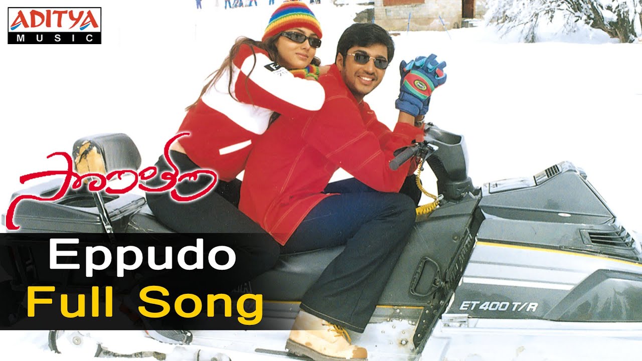 Yeppudu Lyrics  | Sontham | Aryan Rajesh, Namitha | Mallikarjun | Devi Sri Prasad