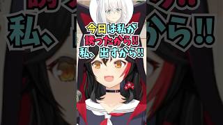 奢るために急いでレジに走ってくるフブちゃんが可愛かった話をするミオしゃ #shorts  #ホロライブ #切り抜き #vtuber #大神ミオ #猫又おかゆ #白上フブキ #ホロ切り抜き