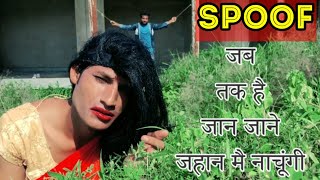 Jab Tak Hai Jaan Jaane Jahan Song  | Sholay Spoof | Red Rahul King