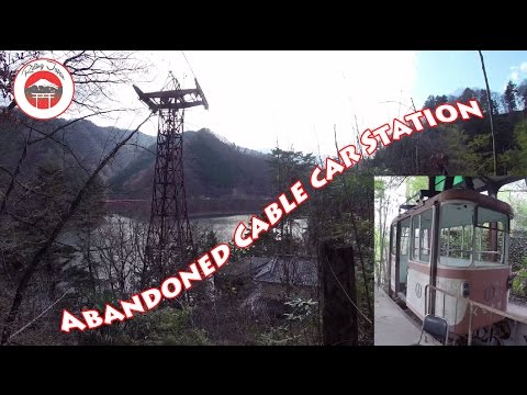 奥多摩ロープウェイの廃墟探索