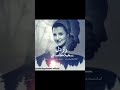 Dr Soheila Golestani Copyright 2017 All Rights Reserved راز دل