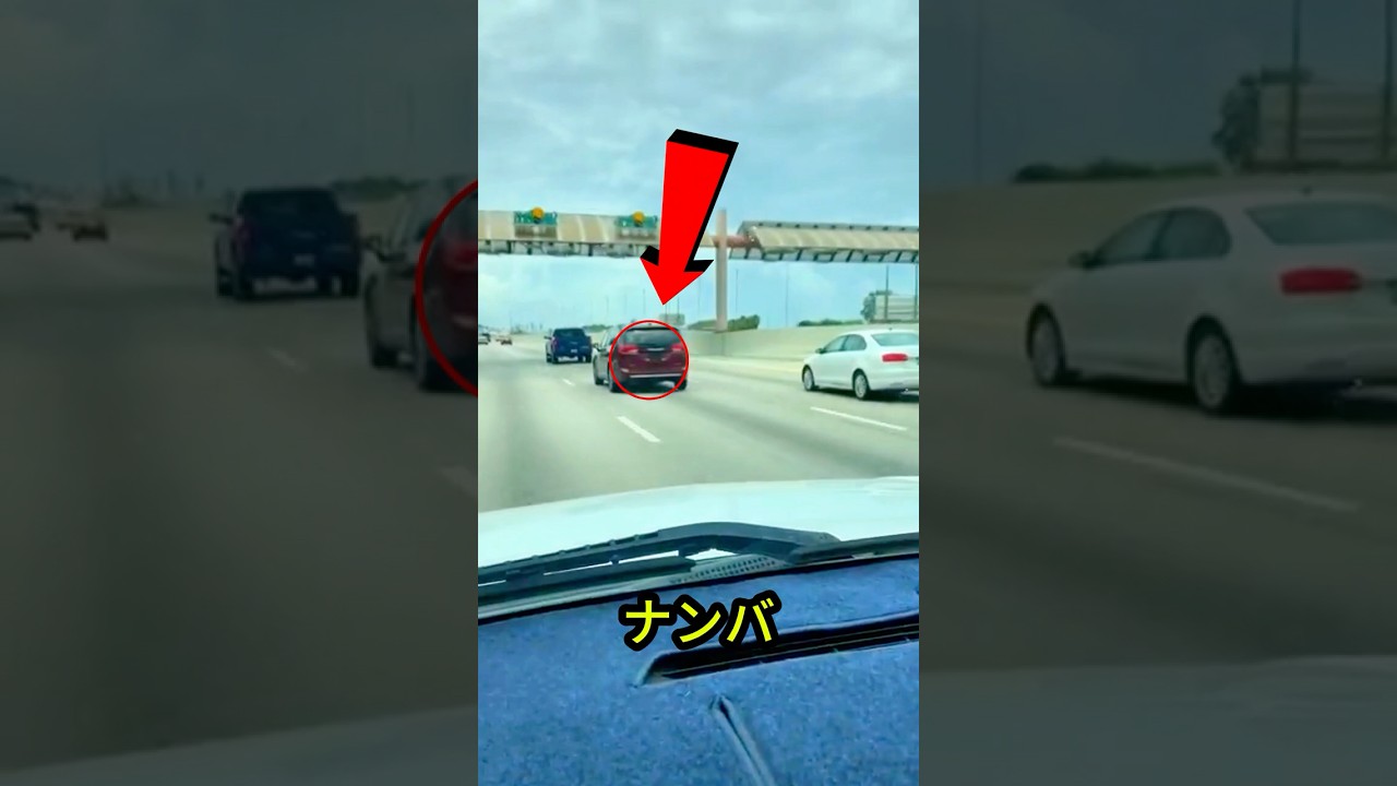衝撃的な戦術！🚗😲🚧