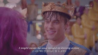 [가사/해석] One Direction - Perfect