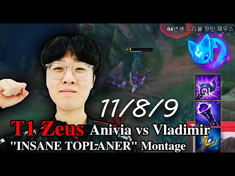 04년생 드리블 장인 제우스 Anivia vs Vladimir | Best of Zeus Stream Highlights