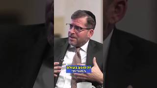 מי פוחד מביקורת? | הרב אהרן לוי (הרב אהרון לוי) - התמונה מוצגת ישירות מתוך אתר האינטרנט יוטיוב. זכויות היוצרים בתמונה שייכות ליוצרה. קישור קרדיט למקור התוכן נמצא בתוך דף הסרטון מי פוחד מביקורת? | הרב אהרן לוי (הרב אהרון לוי) - התמונה מוצגת ישירות מתוך אתר האינטרנט יוטיוב. זכויות היוצרים בתמונה שייכות ליוצרה. קישור קרדיט למקור התוכן נמצא בתוך דף הסרטון