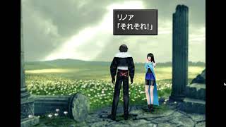この動画は最後まで覚えててください(指切り系男子)FFⅧ＃33初期レベルクリア