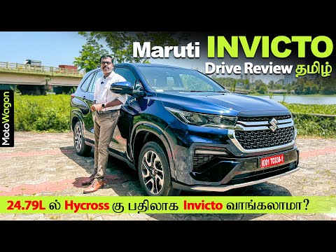 Maruti Suzuki Invicto - Full Review | Tamil Review | MotoWagon