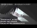 [cover] Innocence by Aoi Eir - Sword Art Online ...