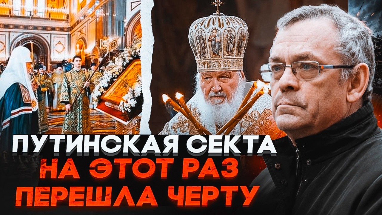 🔥Кірілл ПЕРЕЙШОВ МЕЖУ! Справжня причина скандальної заяви! ЯКОВЕНКО: це кін