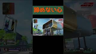 【Apex Legends】マーヴィン人質に取られたけど諦めない #Shorts