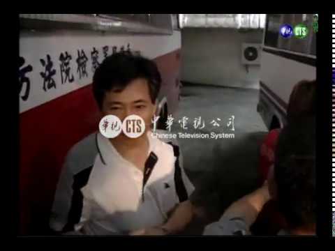 前台南市長 判八年執刑