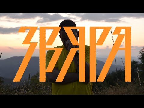 ЖЛЪЧ/ГЕНА - СУХА КРЪВ (С ИМЕРА)