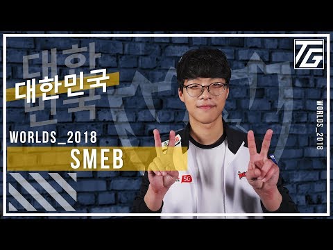 Smeb: We will win Worlds