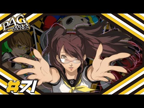 Persona 4 Golden #71 A Loucura de Mitsuo