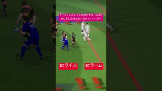 あと8人でLIVEできるでみんな登録してって！！ #イーフト #イーフトco #efootball #サッカー  #football #soccer
